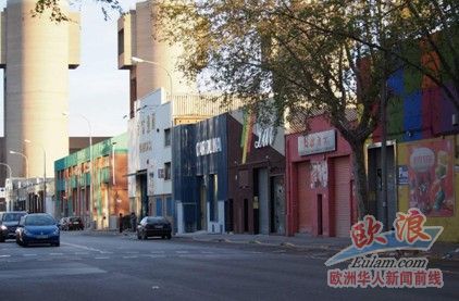 巴塞罗那badalona仓库区