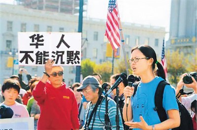 图为2013年在美华人对美国广播公司辱华事件举行抗议活动现场。