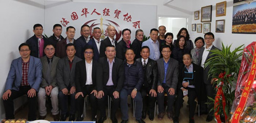 会长团成员在会馆揭幕仪式上。(《欧洲时报》/孔帆