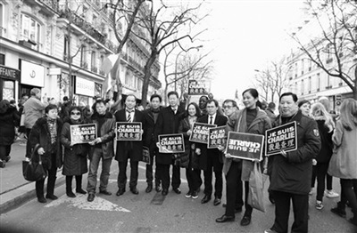 2015年法国巴黎华人参加反暴力游行,强调“反恐怖,反暴力,要安全”。(资料图片)
