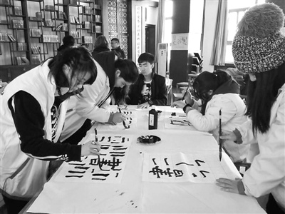 图为2016年“中国寻根之旅—相约北京”冬令营新西兰华裔学习中国书法。（来源：北京市人民政府侨务办公室）