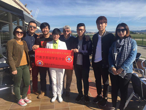皇家西班牙人俱乐部华人球迷会留学生分会成立