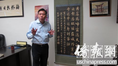 刘磊介绍其收藏的抗战历史文物。（美国《侨报》）