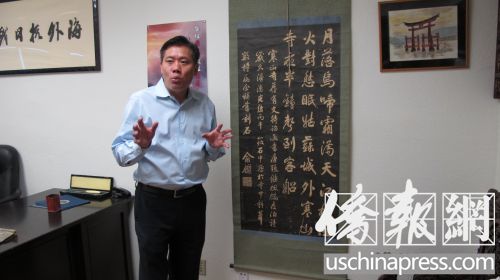 刘磊介绍其收藏的抗战历史文物。(美国《侨报》)