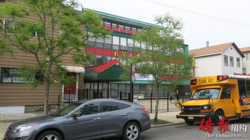 5月13日于芝加哥华埠圣德力学校门外发生的抢劫案件引发社区关注。