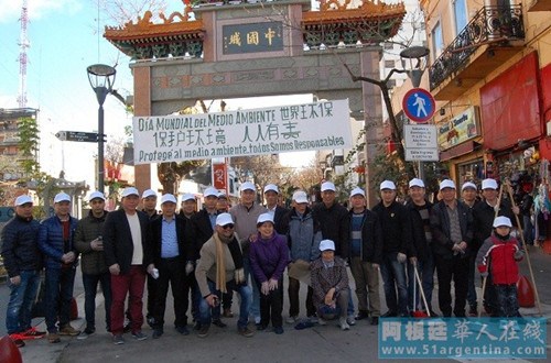 (阿根廷华人在线)