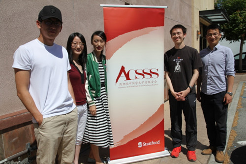 斯坦福大学中国学生学者联合会学生举办毕业庆祝活动，大家对未来都信心满满。（美国《世界日报》/李荣