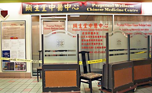 凶案现场门外,仍见警方的黄色封条。(加拿大《星岛日报》/郭康立