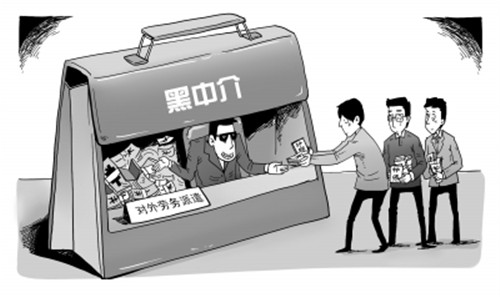 京华时报漫画谢瑶