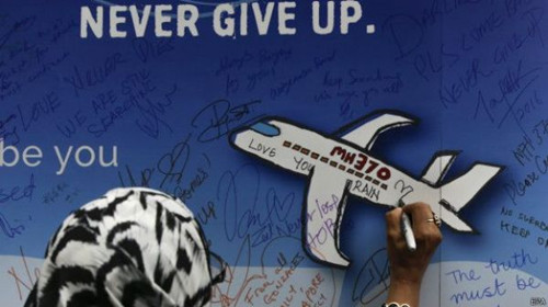 MH370失联两年