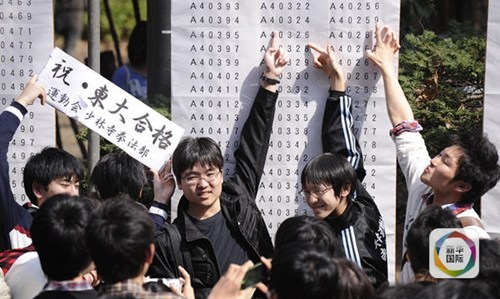 东京大学在校园内张榜公布考上该校的学生考号。东京大学是日本首屈一指的名牌大学，该校毕业生在日本政界、经济界等领域占据许多重要职位。新华社发(关贤一郎摄)