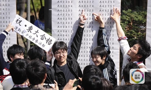 东京大学在校园内张榜公布考上该校的学生考号。东京大学是日本首屈一指的名牌大学,该校毕业生在日本政界、经济界等领域占据许多重要职位。新华社发(关贤一郎摄)
