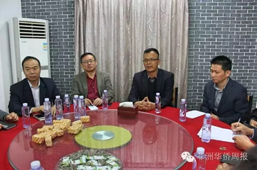 赞比亚华侨华人总会召开座谈会。(非洲《华侨周报》/杜莉莎