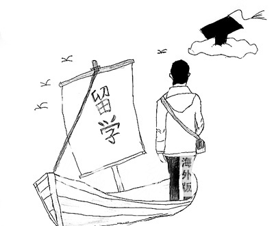 华人在悉尼街头为此次大选宣传拉选票