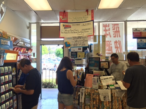 洛杉矶某书局店内买兆彩的民众。(美国《世界日报》)