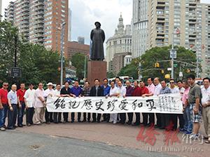 多个闽籍社团7日在林则徐广场举办纪念“七七事变”七十九周年活动。(美国《侨报》/叶永康