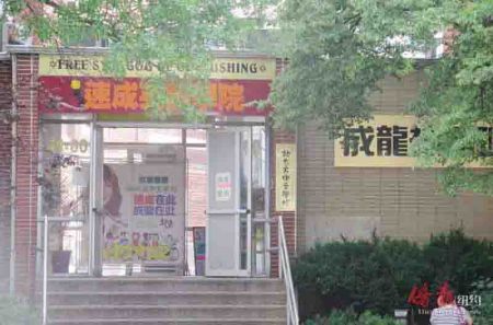 凯辛娜大道上有一处颇具规模的补习班集合地。(美国《侨报》/王伊琳