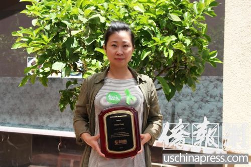 彭一玲荣获全美精神健康联盟多元文化推广奖，是联盟史上首位得该奖的华人志愿者。（美国《侨报》/任子晟