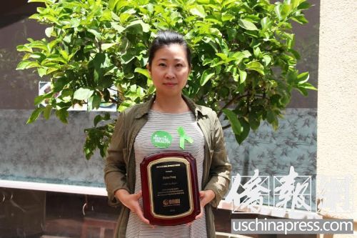 彭一玲荣获全美精神健康联盟多元文化推广奖,是联盟史上首位得该奖的华人志愿者。(美国《侨报》/任子晟
