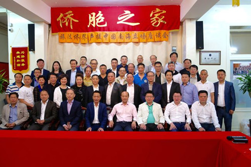 12日,旅法侨界代表举行座谈会斥责“南海仲裁”闹剧。(《欧洲时报》/孔帆