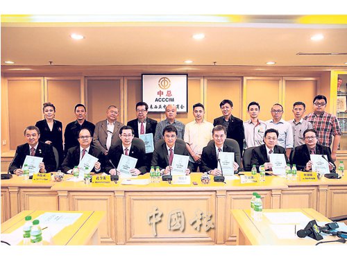 马来西亚实施消费税一年 82%华商营运成本增