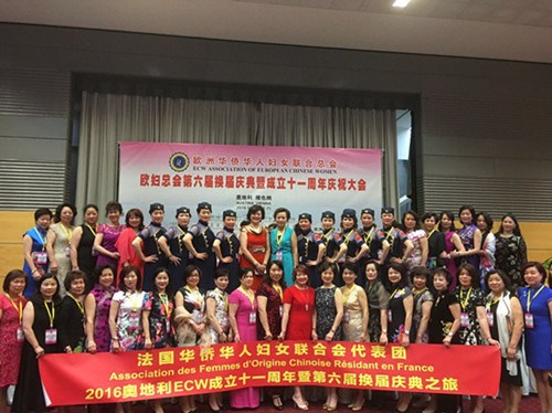 法华妇联代表团在欧华妇联大会上。(法国《欧洲时报》/黄冠杰