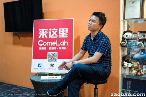 黄亮喜欢组织活动,认为做在线旅游平台跟自己性格相符,也实现财务和个人价值自由化。(受访者提供)