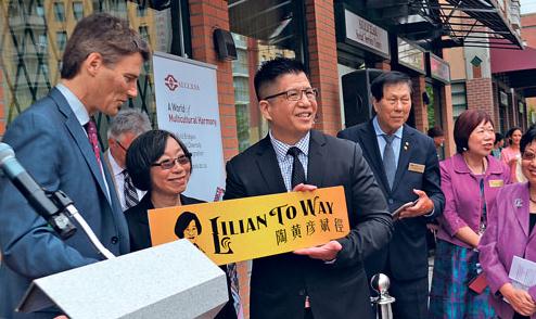 陶明磊(左三)、罗品信(左一)、黄丽珠(左二)主持陶黄彦斌径揭幕礼。(加拿大《星岛日报》/黄静华