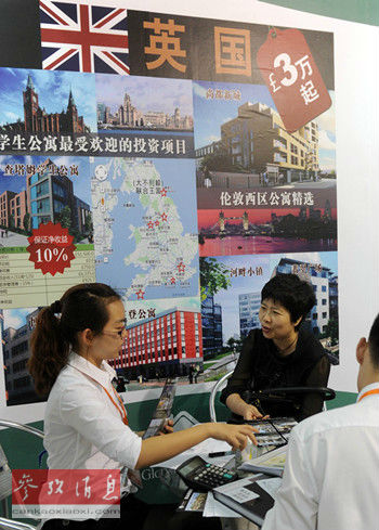 资料图片：中国人海外买房的现象正日趋明显。