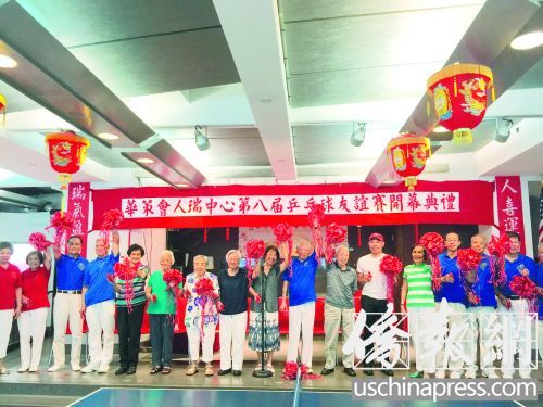 美国人瑞中心7月26日举办第八届乒乓球友谊比赛剪彩仪式。(美国《侨报》/叶永康