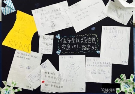 幼儿园孩子们希望死者家属坚强加油。(马来西亚《星洲日报》)