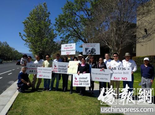 今年3月25日，SVCA等华人团体成员在州议员罗达伦的办公室外举行抗议AB-1726提案活动。（美国《侨报》/张苗