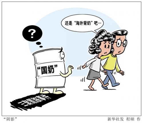 截至2015年,中国市场占到了全球婴幼儿配方奶粉市场的1/3。