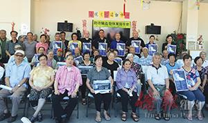 警方4日在羊头湾喜悦之家老人中心举行防范祈福党讲座。