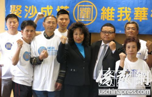 牵头反对AB1726提案的华权会代表同何美媚(中)一起合影。(美国《侨报》/高睿