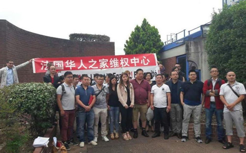 众多华人参加了抢劫案庭审。(《巴黎人报》)