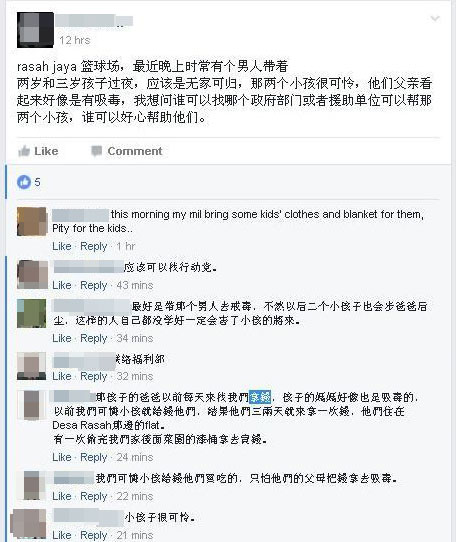 王运福早前带着两名年幼孩子,露宿亚沙再也花园篮球场,处境堪怜,引起网民关注,更在社交媒体疾呼政府部门或单位给予协助。(档案照)