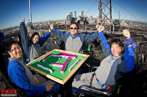 台媒评大陆大妈麻将比赛夺冠:啥都能输麻将不