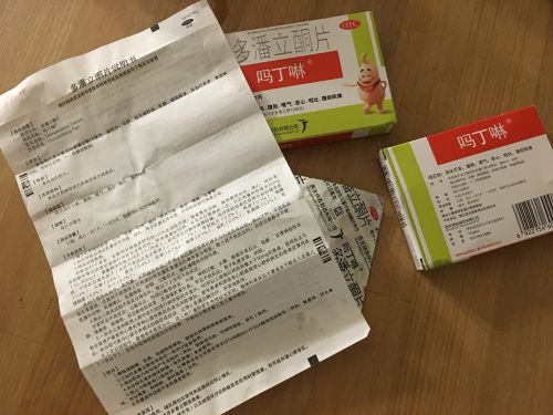 “吗丁啉”是中国家庭常备用药。(美国《侨报》/聂达