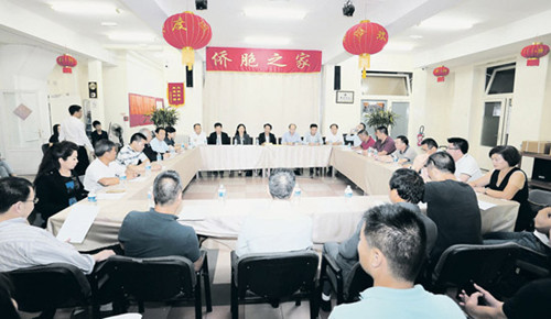 座谈会会场一角。（法国《欧洲时报》/黄冠杰