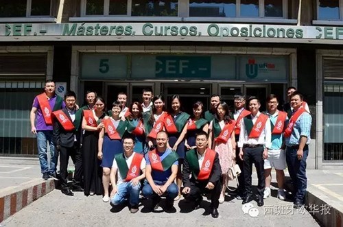 27名旅西华商完成工商管理总裁培训班课程-