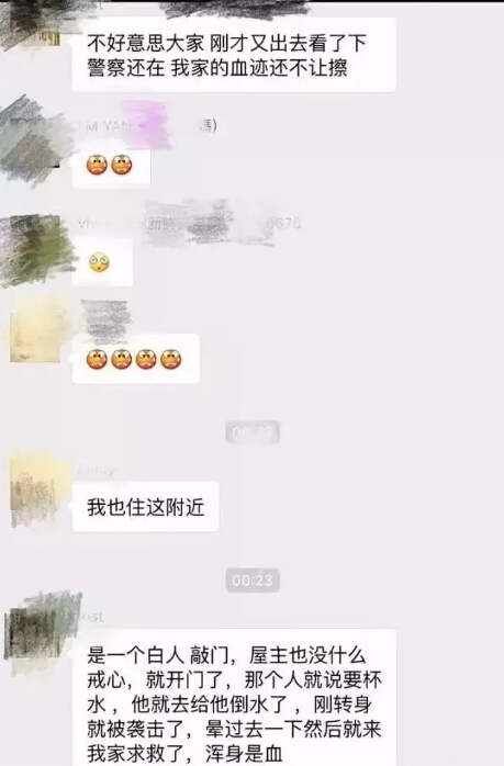 （新西兰天维网）