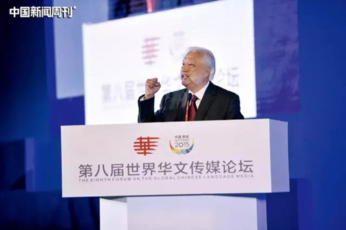 中国侨网2015年8月22日,海外媒体代表印尼《国际日报》报业集团董事长熊德龙在开幕式上致辞。当日,第八届世界华文传媒论坛在贵州省贵阳市开幕,来自5大洲60多个国家和地区的400余位海外华文媒体代表与会。图|中新