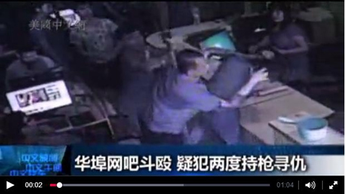(美国中文网)