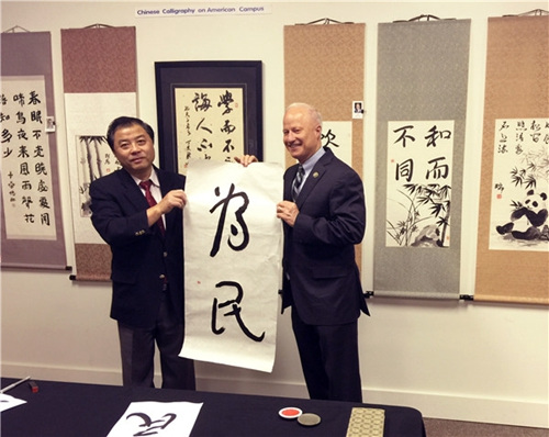 马克·考夫曼书写汉字“为民”。（美国《中美邮报》）