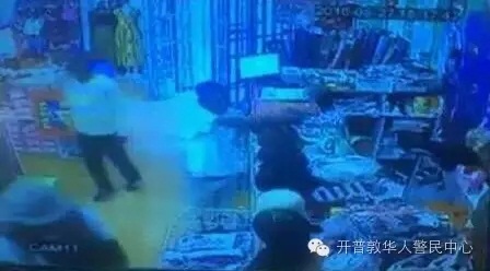 (开普敦华人警民中心)