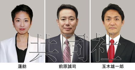 9月2日,日本民进党发布党首选举公告。左起为代理党首莲舫、前外相前原诚司、国会对策副委员长玉木雄一郎报名参选。(日本共同社)