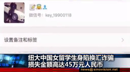 (美国中文网)
