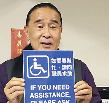 建筑师伍蔚新建议在商店橱窗贴上告示,可减少设诉。(美国《世界日报》/李秀兰