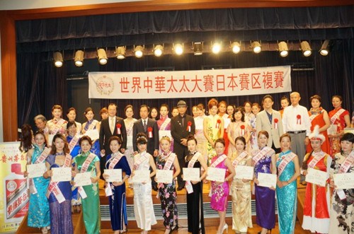 (日本《中文导报》)